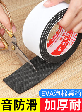 凳子腿防滑耐磨垫桌椅脚保护套