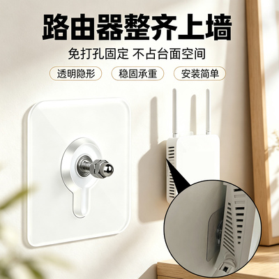 米乐奇机顶盒插板收纳上墙无痕钉