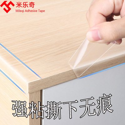 米乐奇包直角墙包边护角条