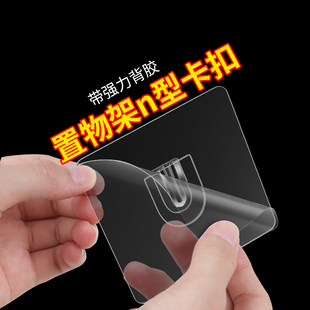 n型卡扣强力粘胶无痕贴片吹风机置物架底座底盘固定挂钩辅助配件