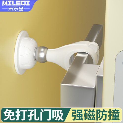 免打孔强磁力门吸门把手防撞贴