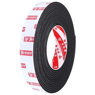 强力高粘性单面海绵密封条门窗门缝门底门框边隔音贴防撞减震缓冲EVA泡棉胶带挡灰防寒风抗冻神器封窗户胶带