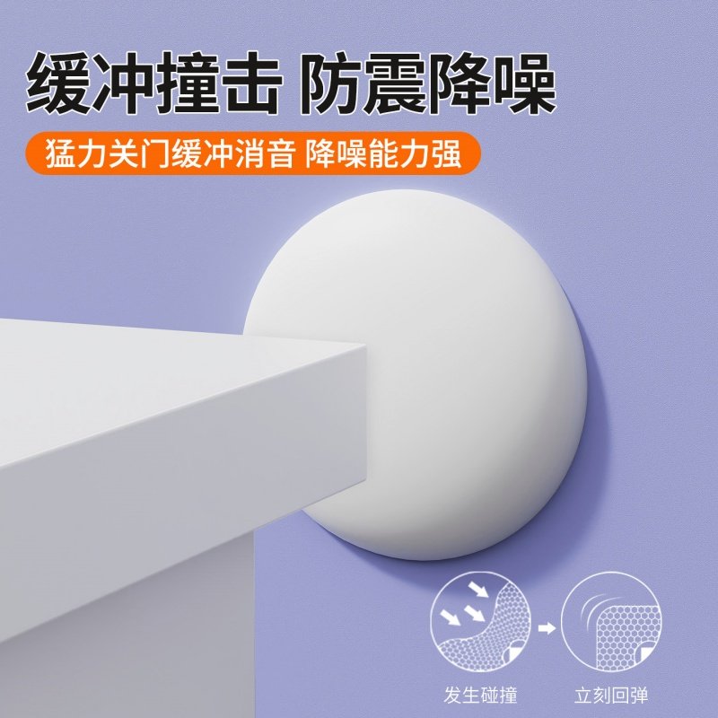 米乐奇家具桌柜防晃固定垫图片
