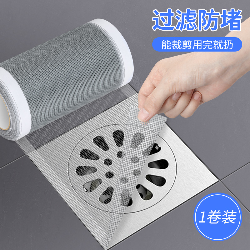 浴室地漏毛发过滤防堵积水拦发网化妆室下水道过滤网防飞虫防臭器
