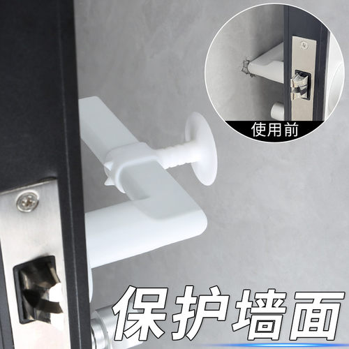 门把手防撞垫入户门后吸门固定器免打孔新款门阻器硅胶静音门挡器