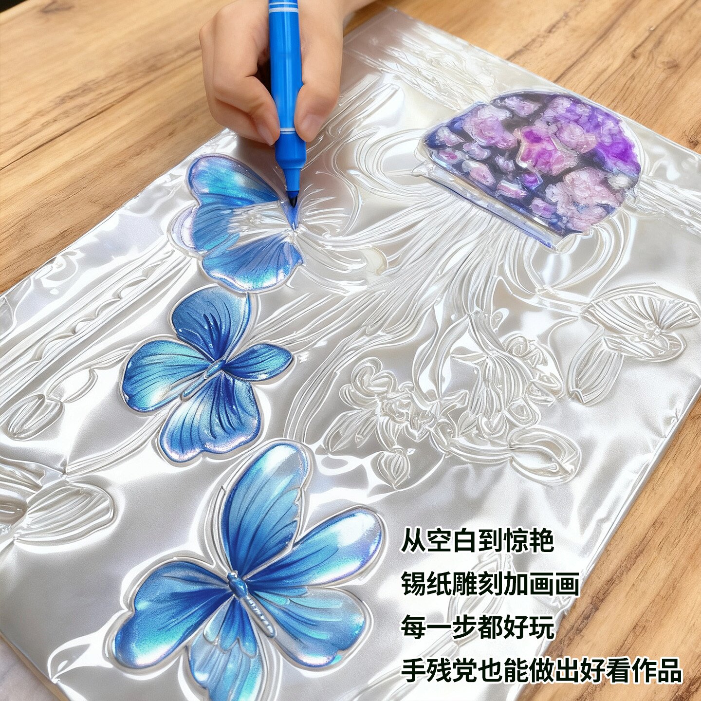 加厚切片锡纸美术手工纸画材料学生diy制作雕刻绘画纹路褶皱纸画花物理教学课件折船沉船浮力实验防水铝箔纸