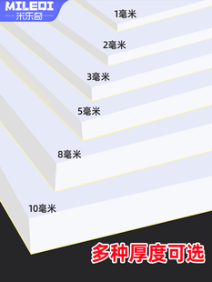 单面方块材料防水机柜填充防撞减震泡沫板防潮材垫粘泡棉缓冲密封