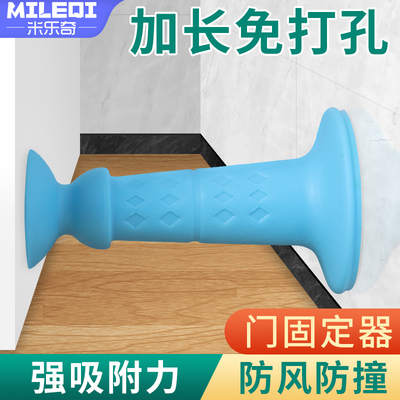 墙装吸门固定防碰撞墙面防撞器
