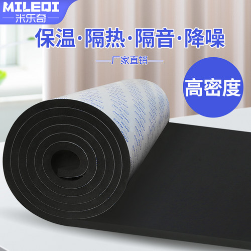 高密度隔音棉墙体填充吸音棉