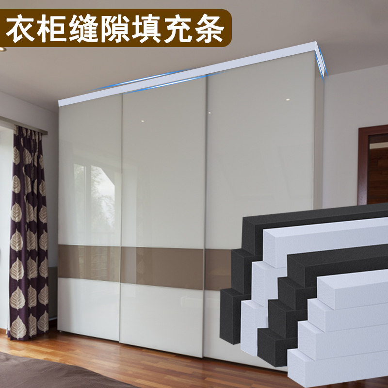 米乐奇柜子和墙面缝隙装饰封顶条图片