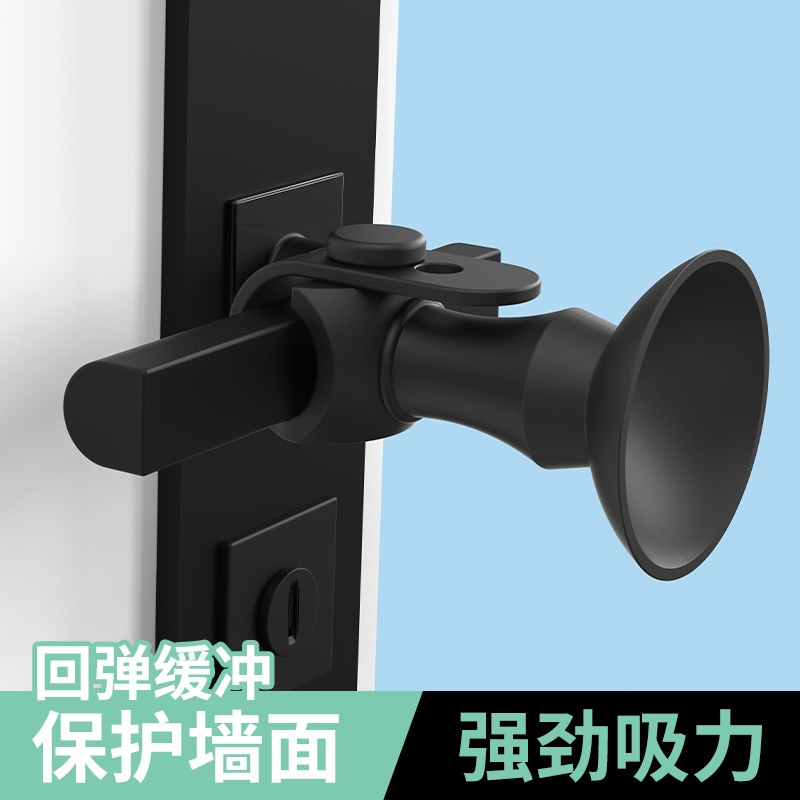 门把手防撞静音门吸卫生间门后手柄防磕碰顶墙缓冲限位阻顶门挡器