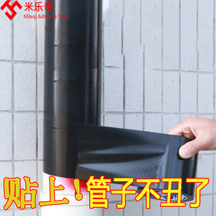 包管子遮挡装饰美化空调外线保护胶带防热抗暴晒防老化排水管缠绕胶带消防管道防水封口胶布包柱子的装饰材料