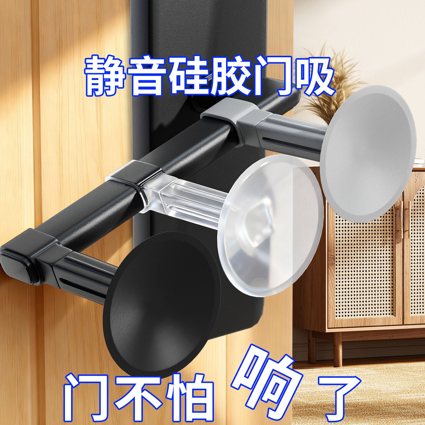 米乐奇加长号10cm门吸门挡器图片