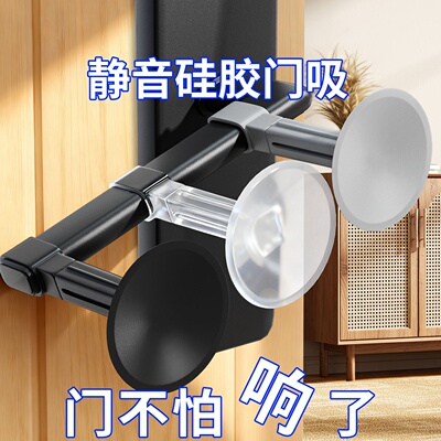 米乐奇加长号10cm门吸门挡器