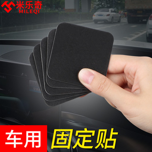 纳米双面胶带高粘度强力无痕魔力胶汽车用摆件手办盲盒内饰粘胶etc专用背胶粘贴片墙面照片墙相框固定贴黑色