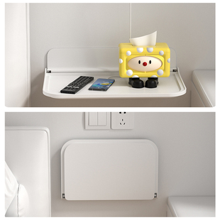 折叠板置物架床头上方墙面壁挂式放手机充电遥控器墙上空间收纳架