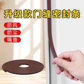 进户门缝隔音棉密封条卡槽式 学习房门框边关门防震防噪音静音卡条