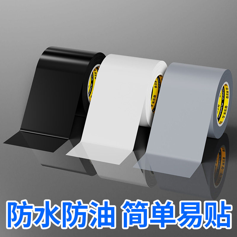 米乐奇厨卫美缝贴水槽防水防霉贴