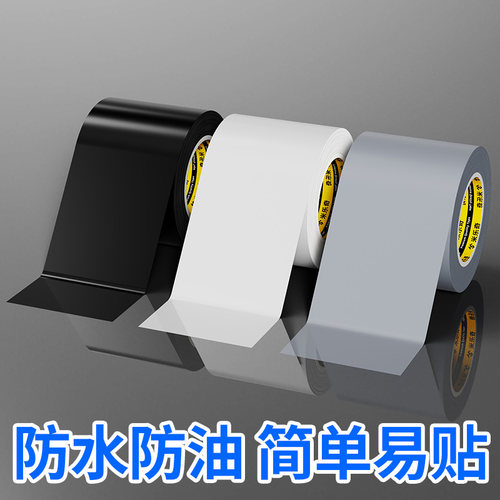 米乐奇厨卫美缝贴水槽防水防霉贴