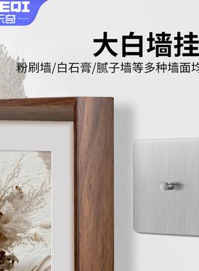 大白墙面挂画婚纱照专用挂钩