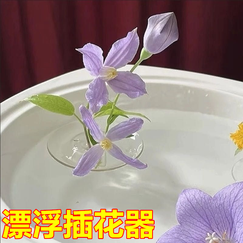 漂浮花插新款简约风插