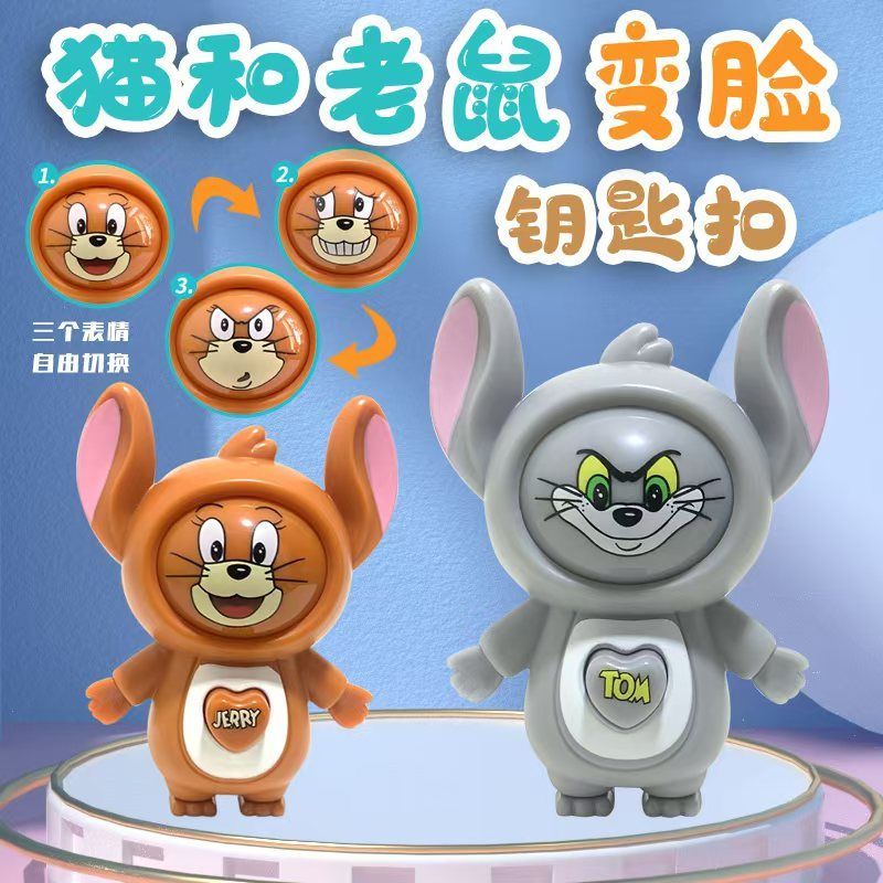 猫和老鼠汤姆杰瑞表情按压变脸