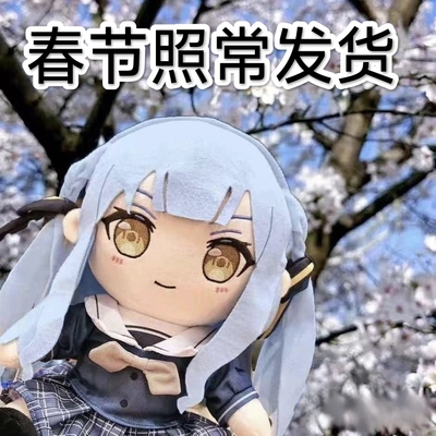 正版MyGo丰川祥子千早爱音若叶睦