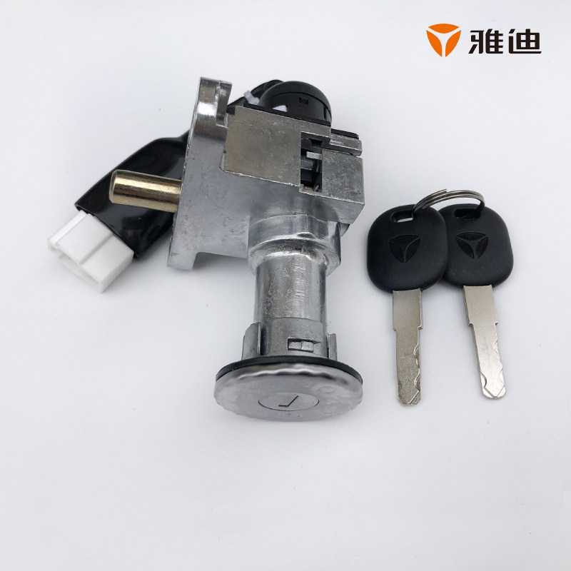 雅迪电动车套锁锐领锐俊锐战锐致锐鹰战威电瓶车电源开关锁电门锁
