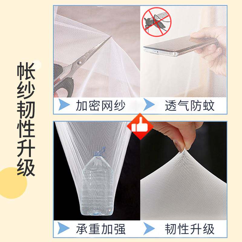 女童卧室儿童蚊帐女孩梦幻公主风蒙古包蚊帐防摔加固加厚全底回底