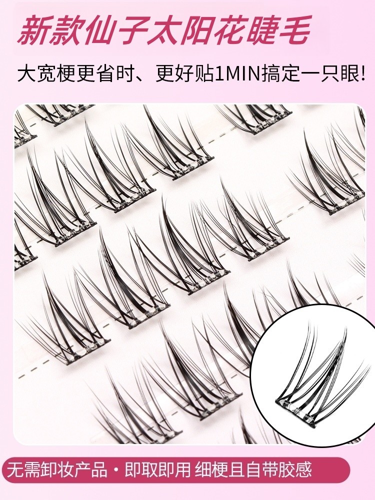 Glue-free False Eyelashes 2025 Sunflower Fairy Style - Product image 3