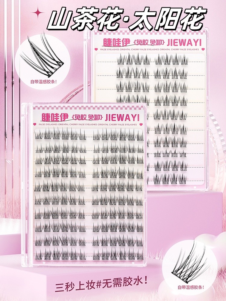 Glue-free False Eyelashes 2025 Sunflower Fairy Style - Product image 5