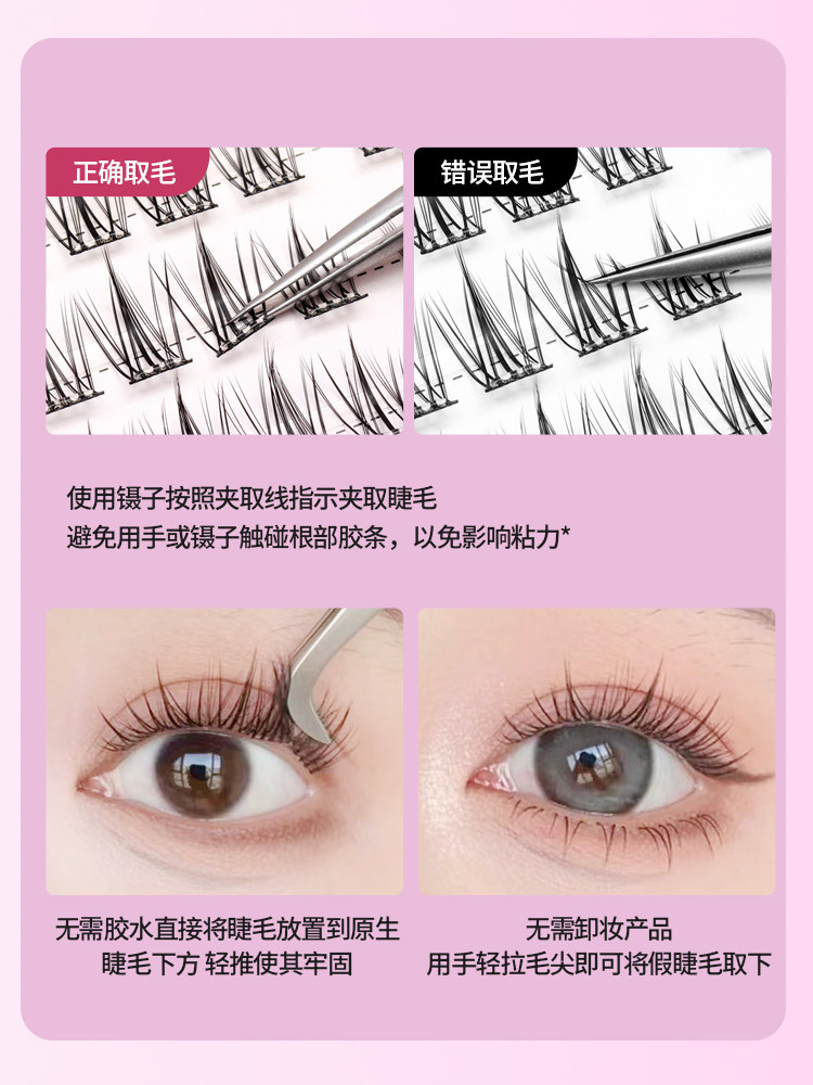 Glue-free False Eyelashes 2025 Sunflower Fairy Style - Product image 4