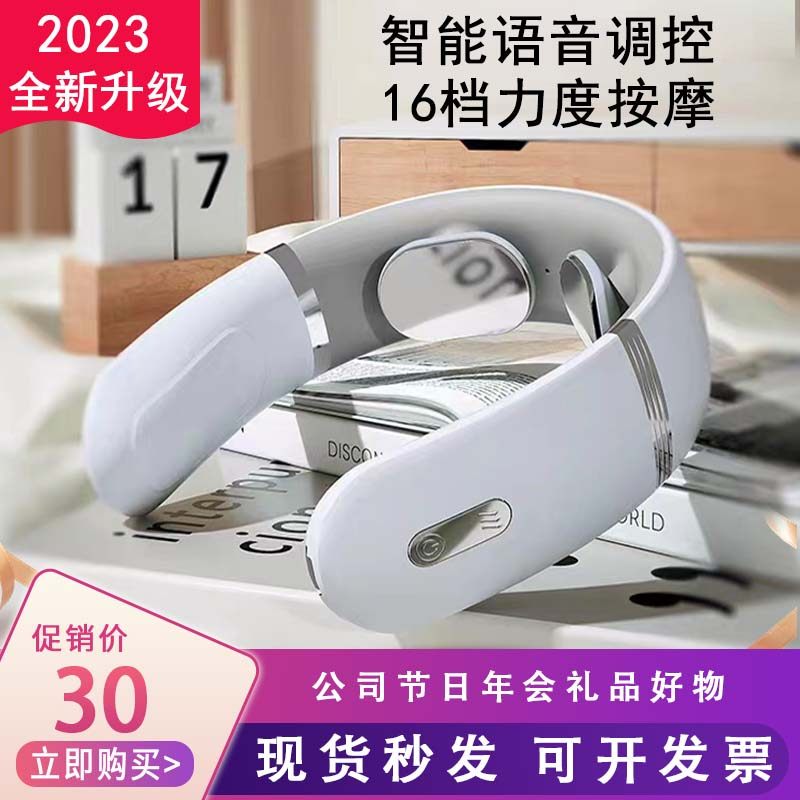 颈椎按摩器肩部震动热敷送父母礼物节日年会公司商务礼奖品护理仪,个人护理/保健/按摩器材,颈椎按摩器/枕,淘宝优惠券,粉丝福利购,淘宝优惠卷