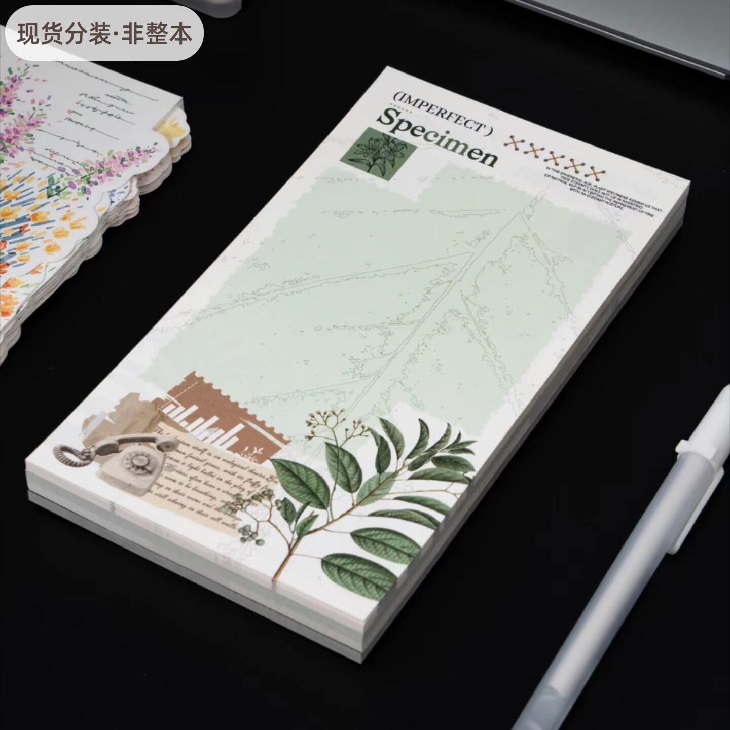 拾趣集分装A6p内页便签图片