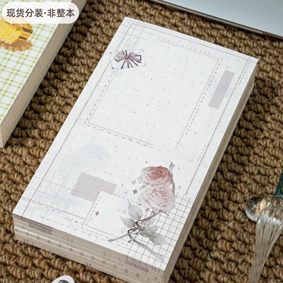 拾趣集分装旧粉时光A6p内页便签
