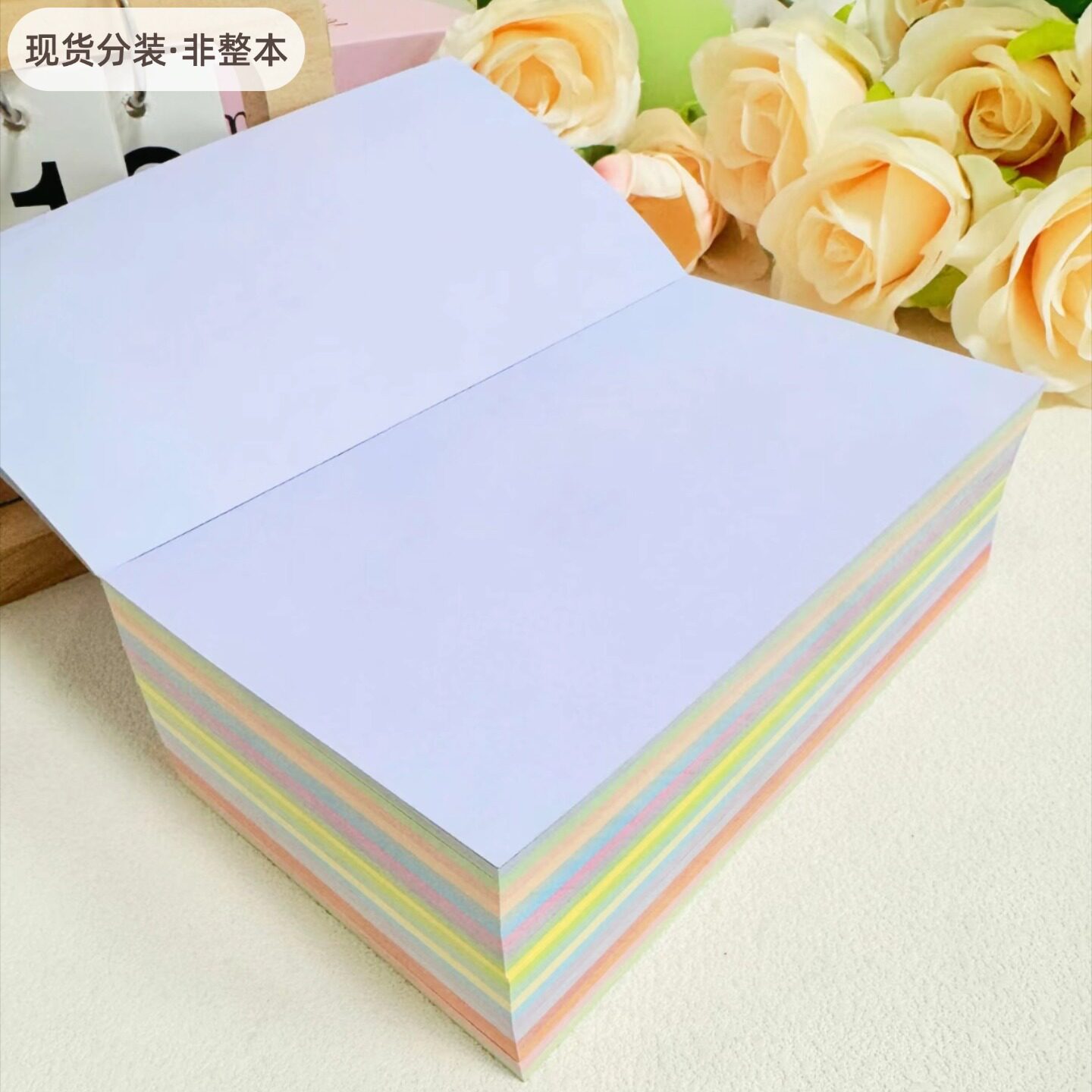 胖橙文创分装彩色砖A6p内页便签图片