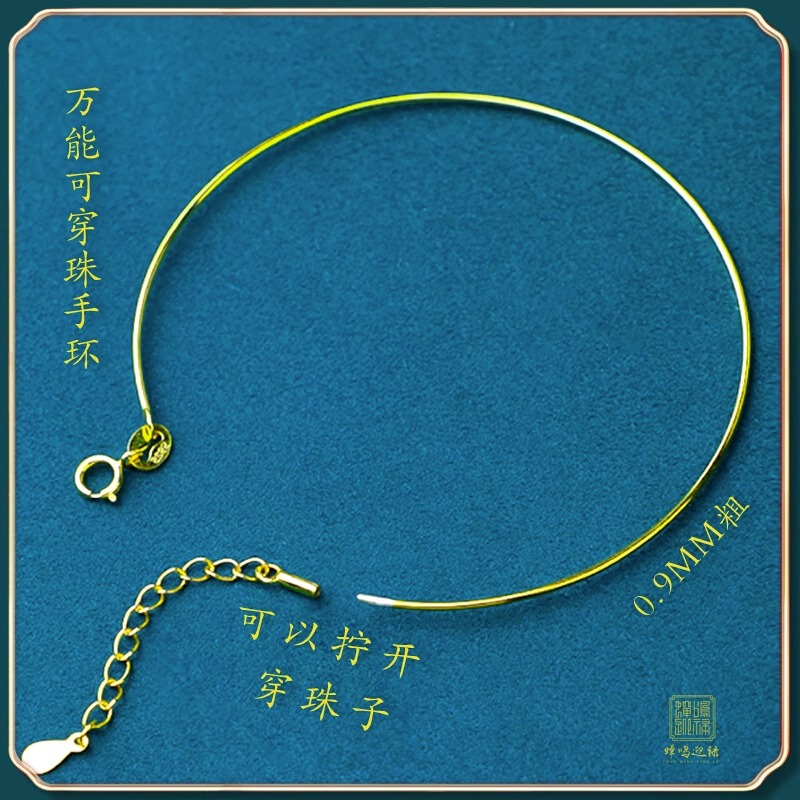 极细手链女款万能手镯手