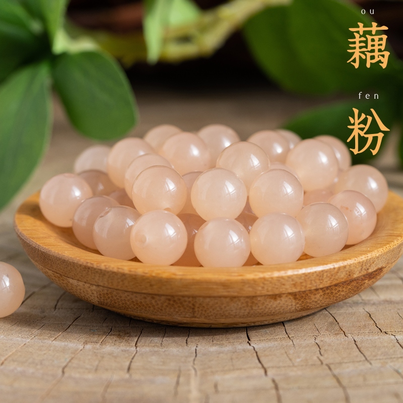 和田玉色藕粉散珠石珠子d
