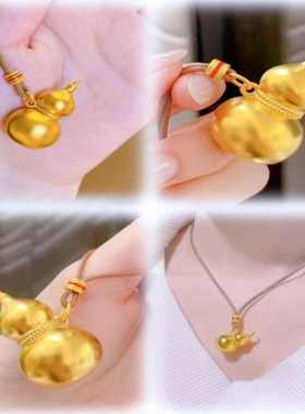 新款18K黄金吊坠古法葫芦吊坠女硬金福禄项链编绳吊坠送友不掉色
