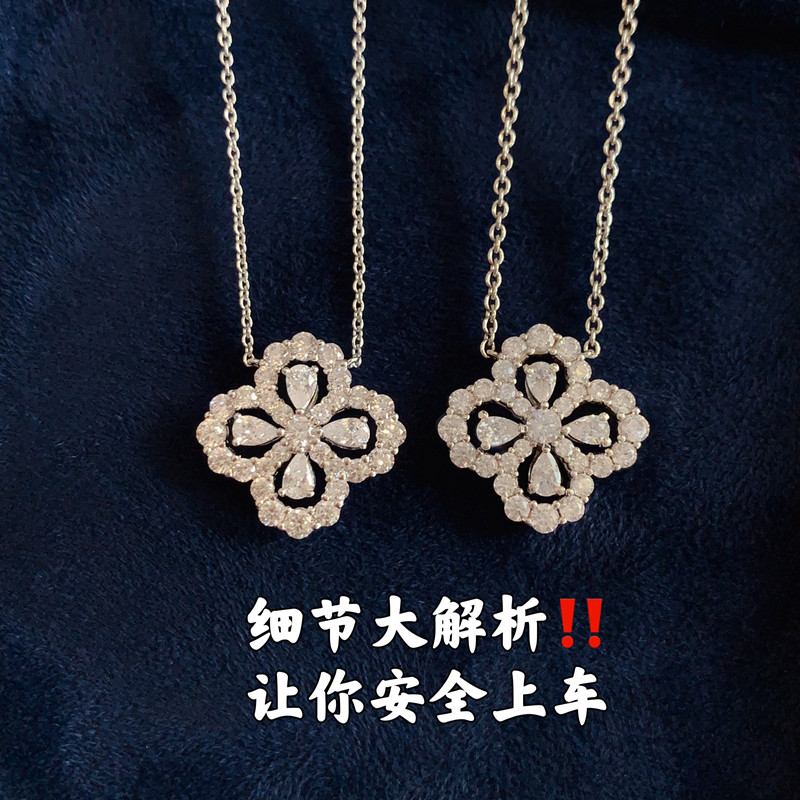 花型四叶草项链女Lp满钻