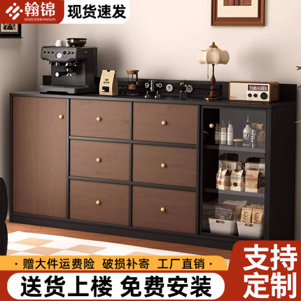 中古风餐边柜靠墙一体杂物柜家用茶水柜厨房客厅收纳柜小户型酒柜