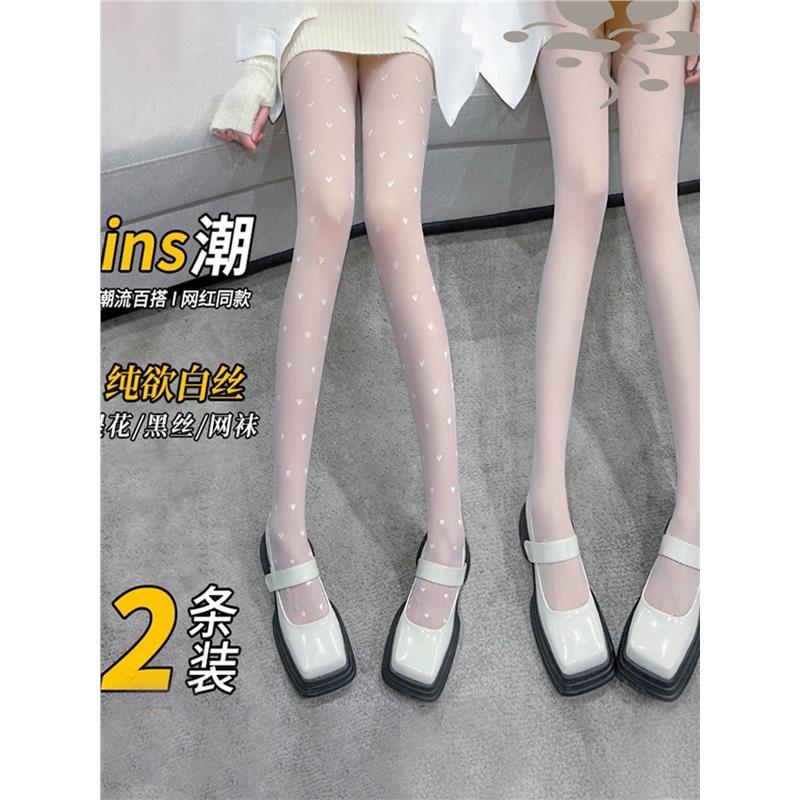 纯欲白色丝袜女夏季超薄款过膝连裤黑色波点爱心袜显瘦美腿ins潮