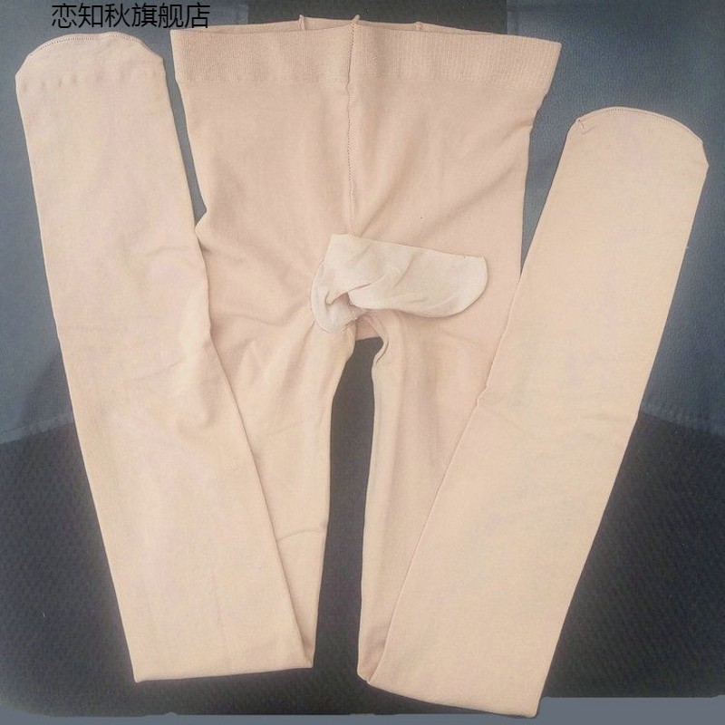 男士精品天鹅绒丝袜加裆连袜裤JJ带套包蛋蛋中厚春秋款120D防勾丝