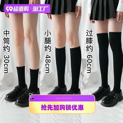 小腿袜春夏长筒袜子女韩版中筒ins风袜子高筒jk原宿风过膝大腿袜