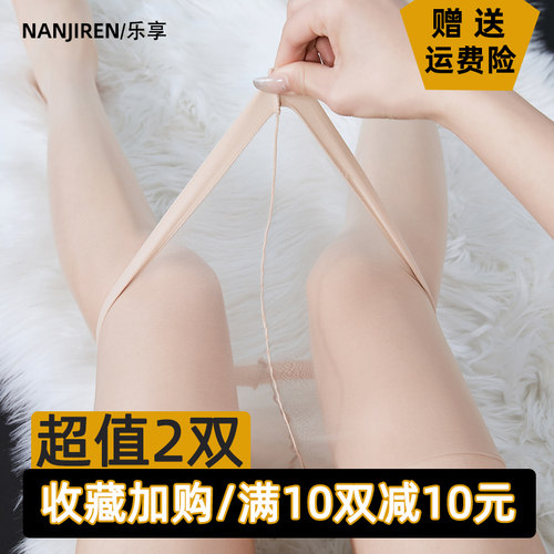 浅黑色0D超薄丝袜女薄款脚尖全透明隐形无痕一线黑丝连裤袜