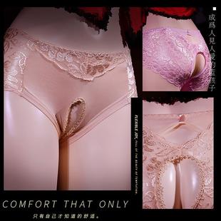 伪娘蕾丝内裤 低腰 情侣男女通用开裆女士大码 性感透明免脱三角裤