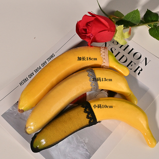 足飞机超薄性感诱惑黑丝丝滑恋丝袜恋白丝 糖果色丝袜情趣JJ套男士