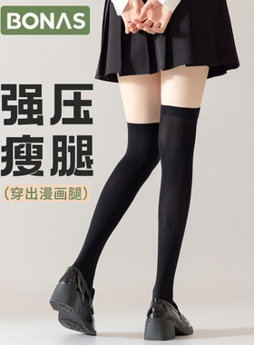 黑色过膝长筒袜女秋冬jk袜子女中筒袜高筒大腿袜长腿袜小腿袜