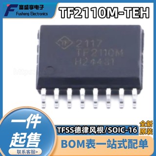 原装正品 TF2110M-TEH 贴片SOIC-16 高压600V 高低边栅极驱动器IC