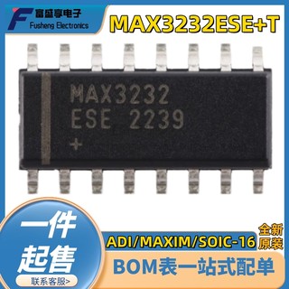 原装正品 MAX3232ESE+T 贴片 SOIC-16 RS232收发器芯片 量大价优